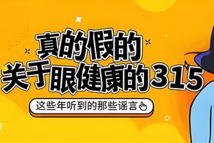 中规中矩！哈登13中6&三分10中5拿到18分7助 末节2中1